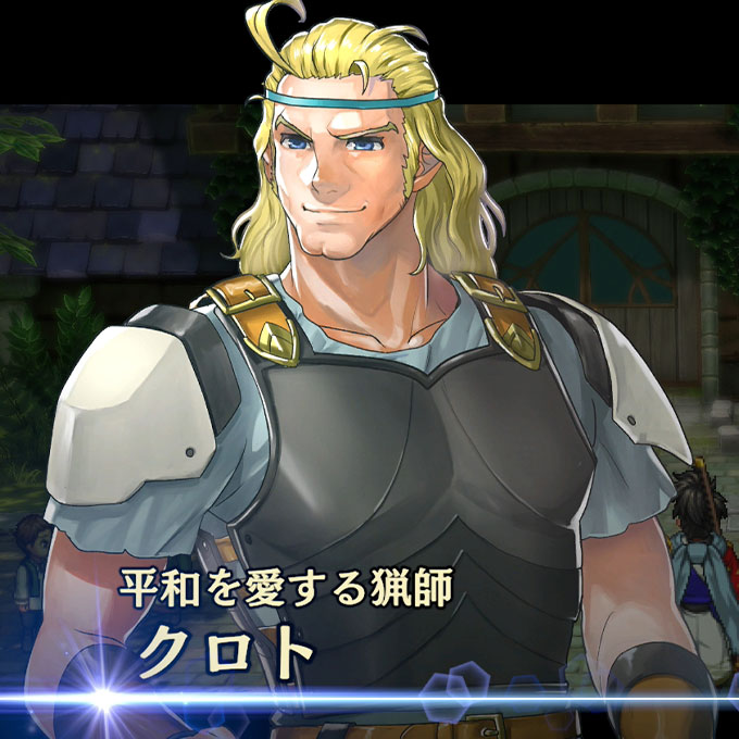 キャラクターの画像