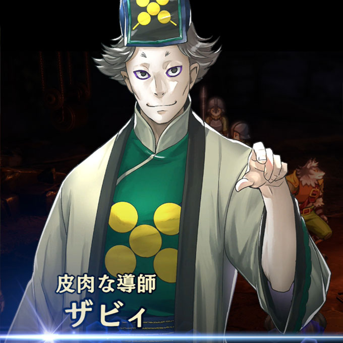 キャラクターの画像