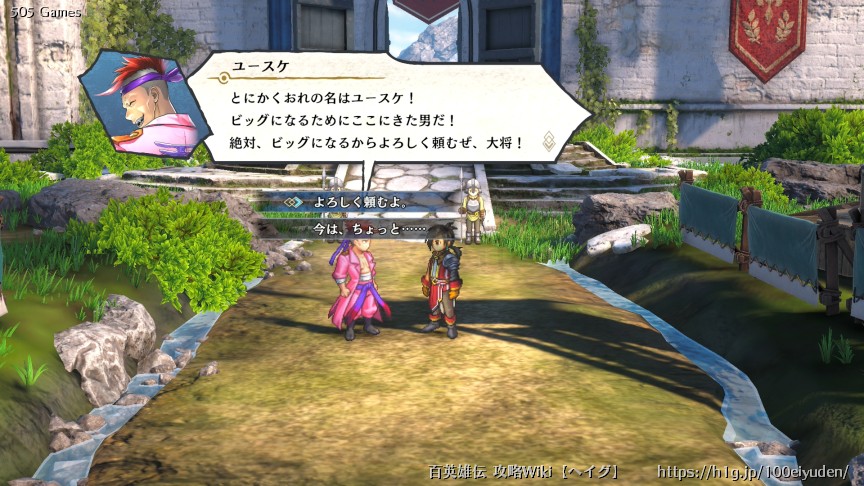 キャラクターの画像