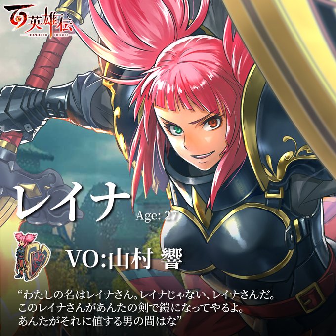 キャラクターの画像