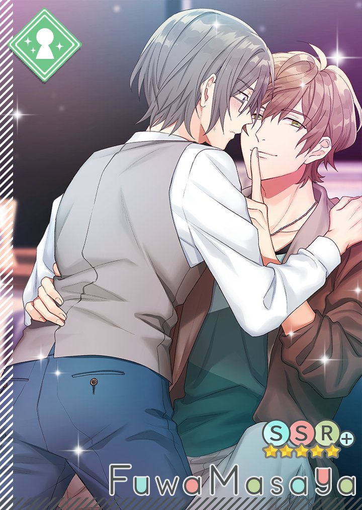 【ふたりの秘密ね】SSR+不破雅也.jpg