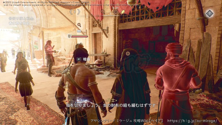 ストーリー攻略の画像