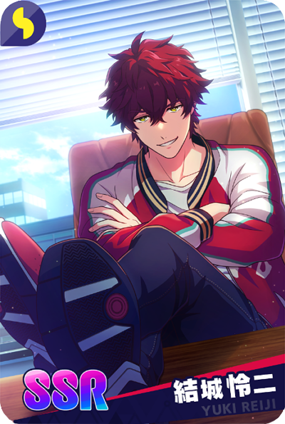 SSR【この街で生きる覚悟】結城怜二