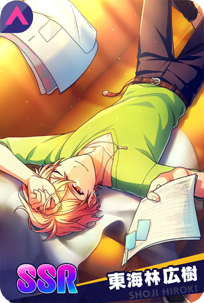 SSR【風光る街の綴り方】東海林広樹