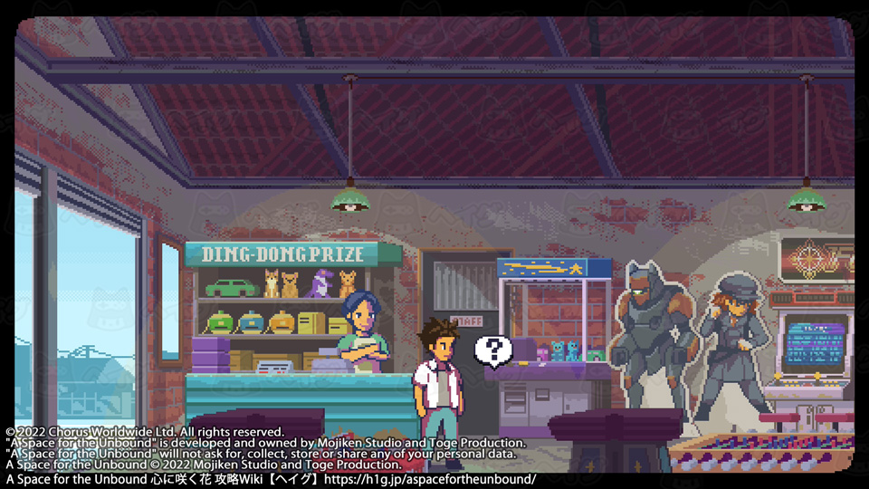 コレクション『マリンソーダ・オレンジ味』