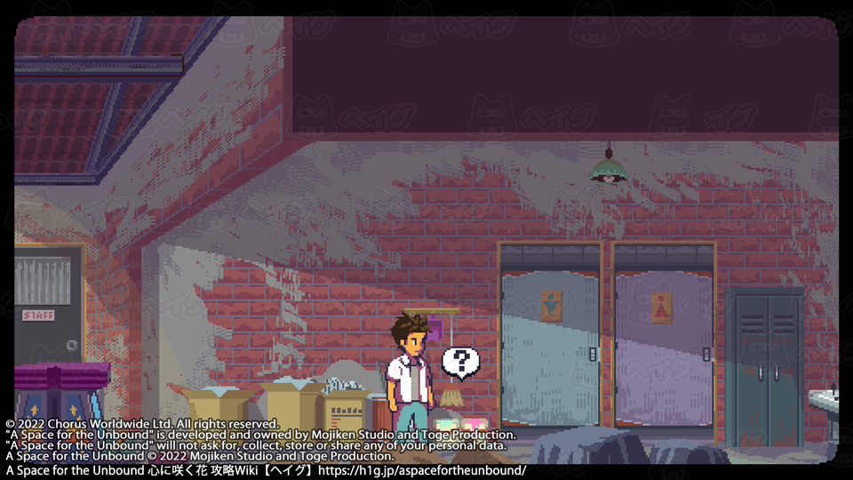 コレクション『マリンソーダ・パイン味』