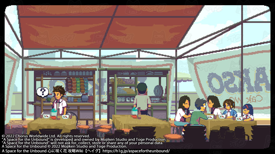 コレクション『マカウの水』』