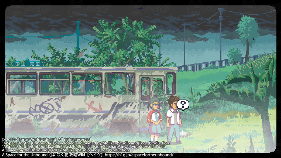 コレクション『テーブア』