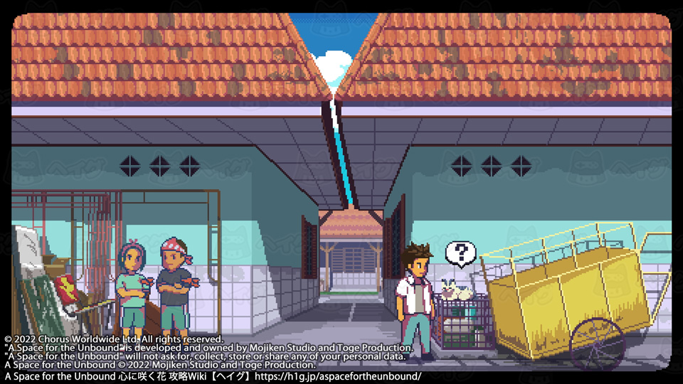 世界一モフモフの動物 2