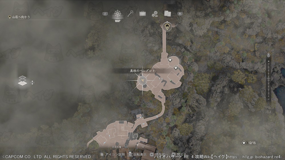 真珠のペンダントマップ