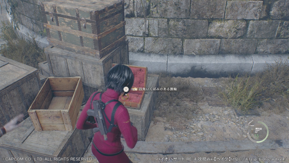 四角いくぼみのある腕輪