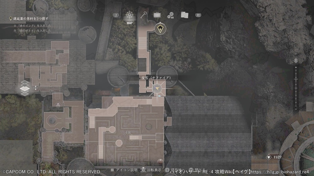 宝石(サファイア)マップ