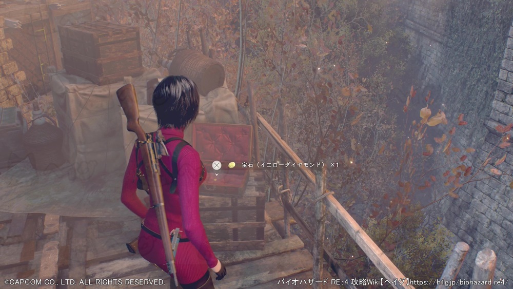 宝石(イエローダイヤモンド)