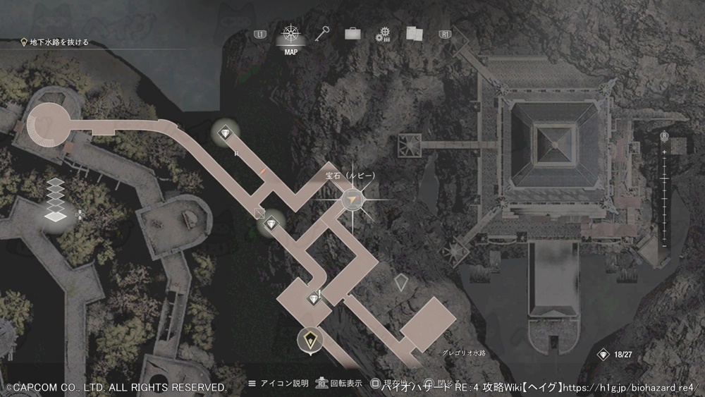 宝石(ルビー)マップ