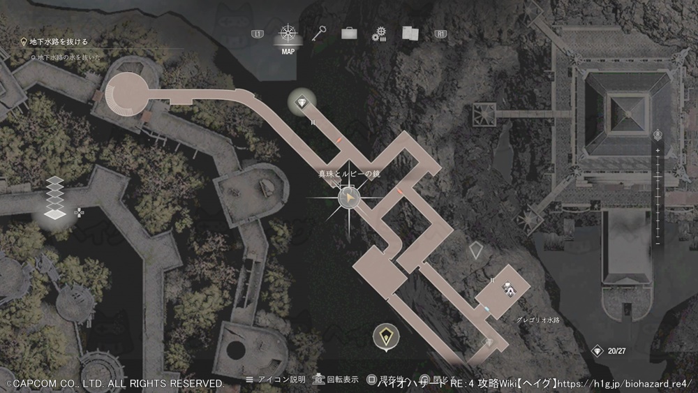 真珠とルビーの鏡マップ