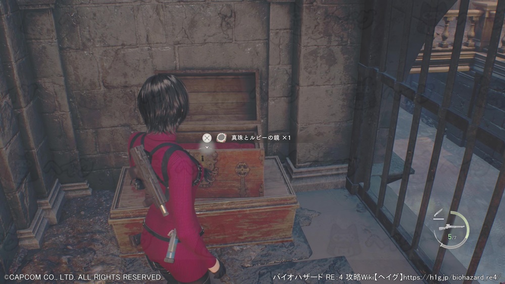 真珠とルビーの鏡