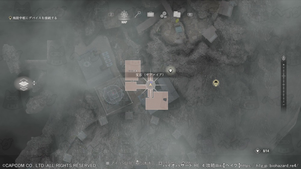 宝石(サファイア)マップ