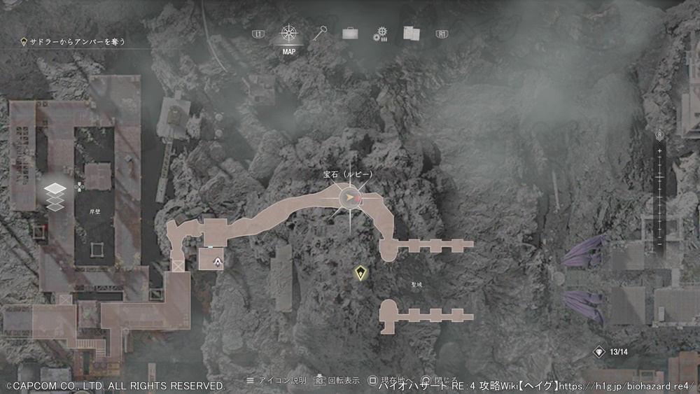 宝石(ルビー)マップ