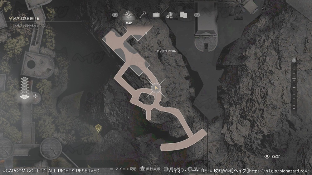 グレゴリオ水路のヌシ