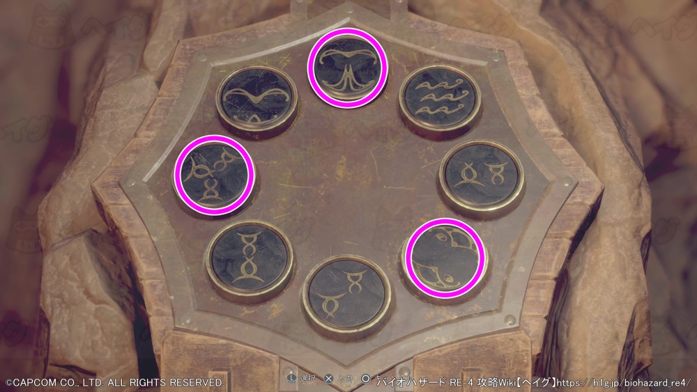 エイダ編 CHAPTER 2