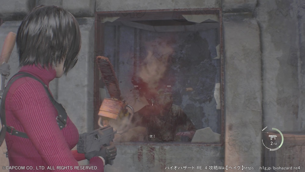 エイダ編 CHAPTER 3