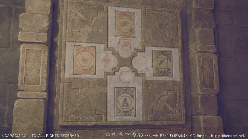 エイダ編 CHAPTER 4