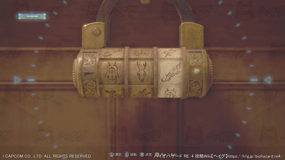 エイダ編 CHAPTER 4