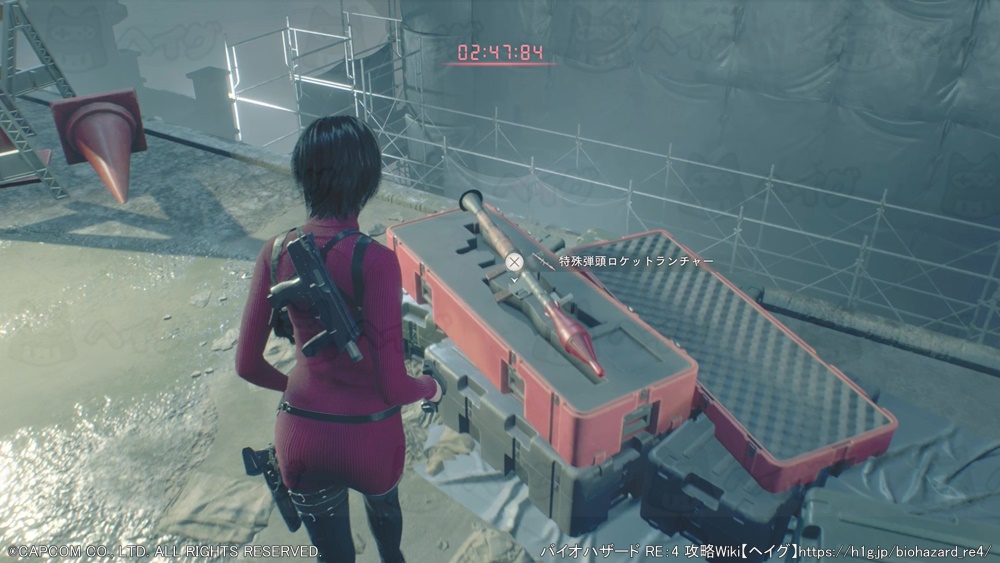 エイダ編 CHAPTER 7