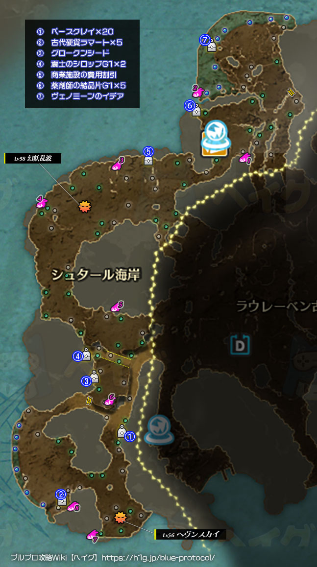 シュタール海岸のマップ画像