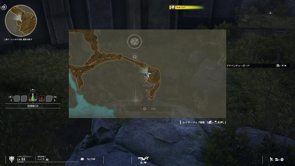 アイアンヘルムの破片