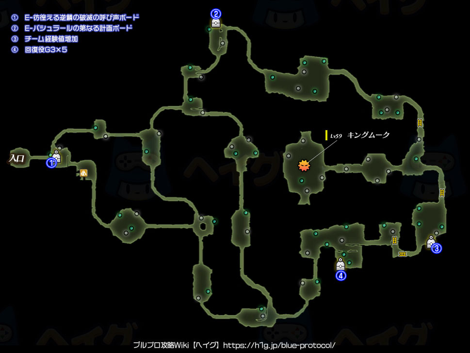 呪霊たちの棲家・自由探索のマップ画像