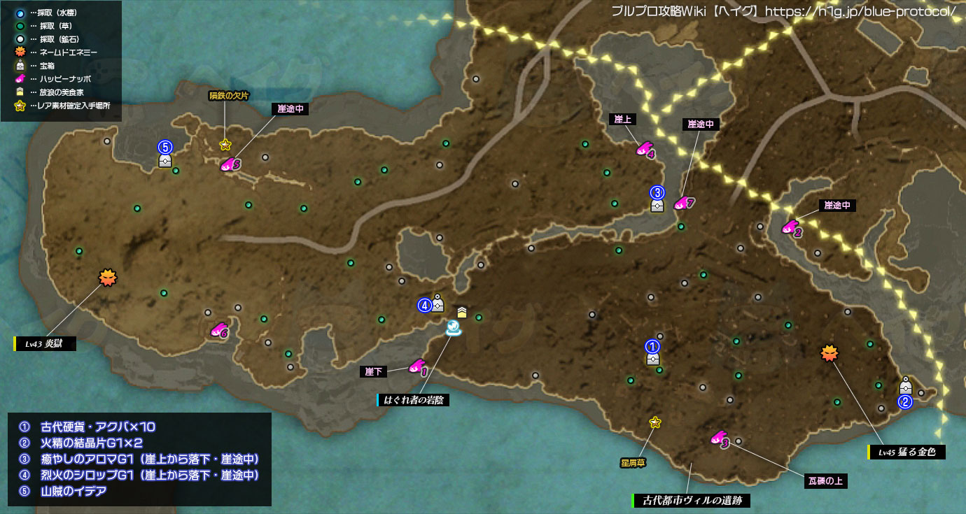 夕凪の段丘のマップ画像