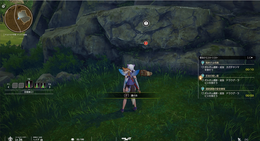 忌まわしき墓荒らし3