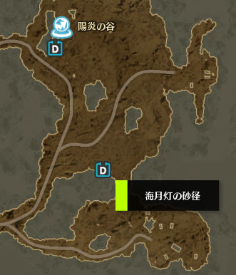 海月灯の砂経・ダンジョンへの入り方