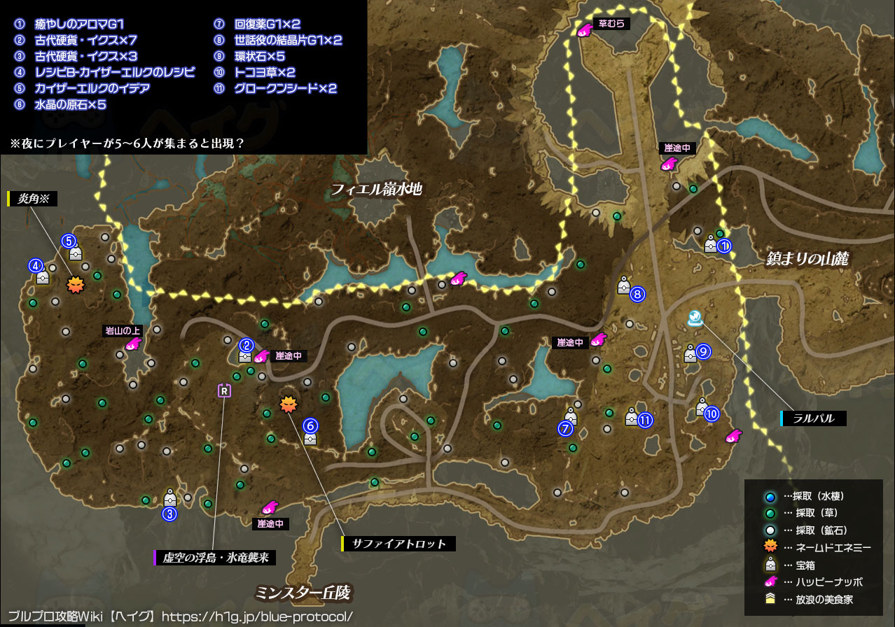 神の見守る丘のマップ画像