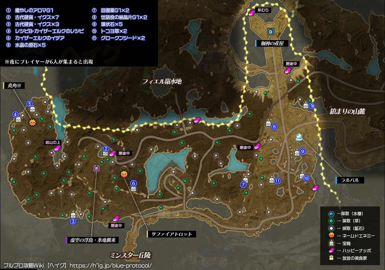 神の見守る丘のマップ画像