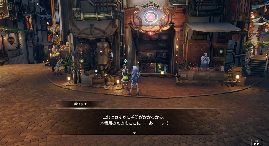 講習課題を手伝って！