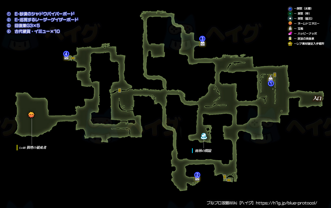 雨止まぬ森・自由探索のマップ画像