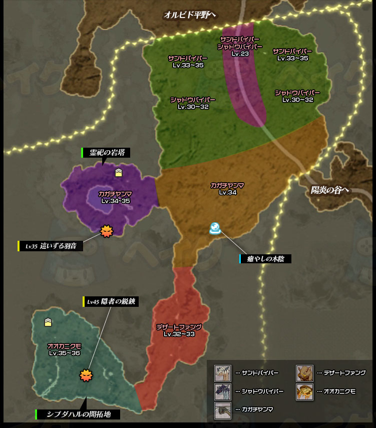 風止みの荒地のモンスター分布図画像