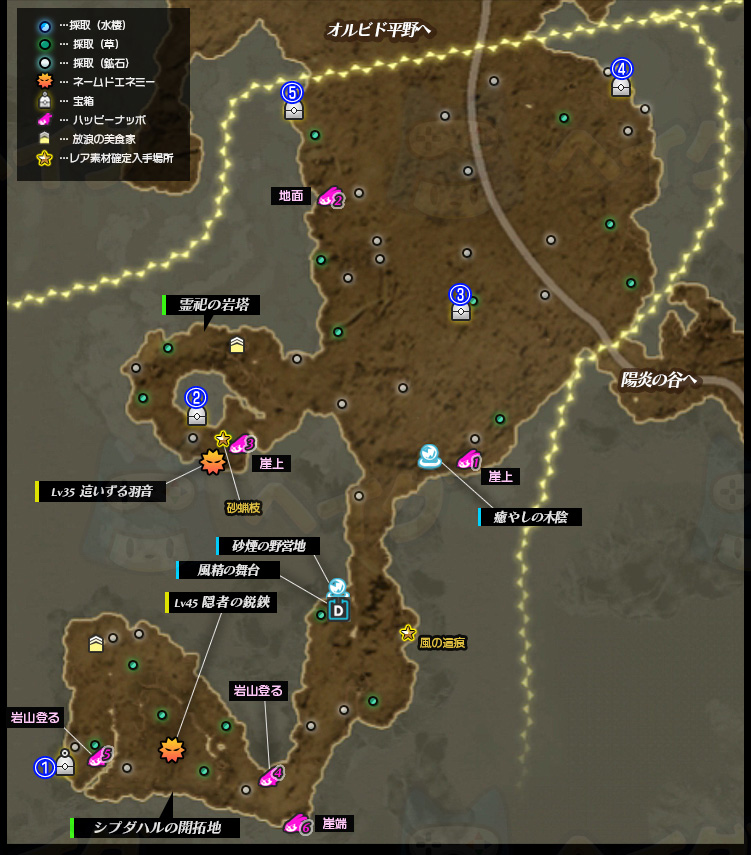 風止みの荒地のマップ画像