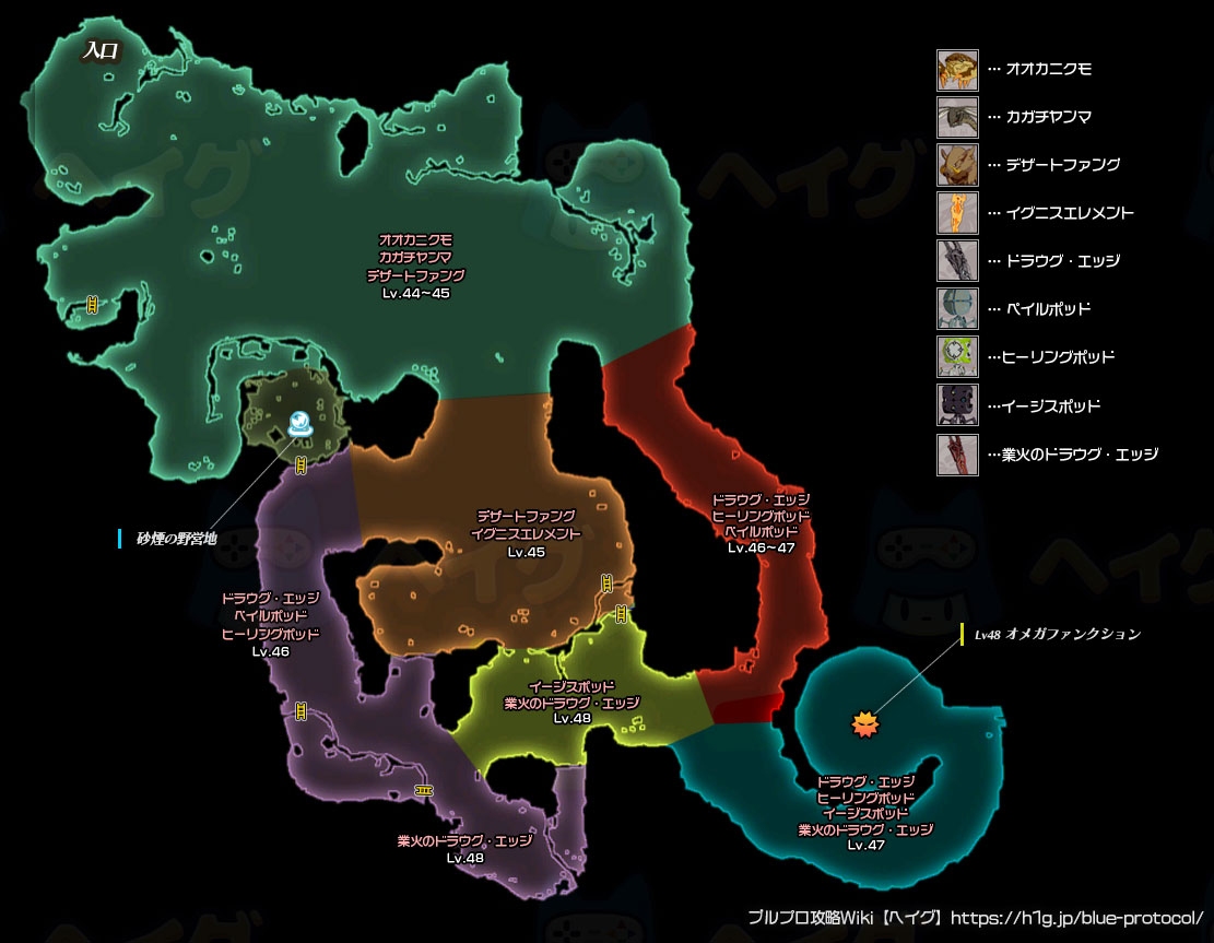 風精の舞台・自由探索のマップ画像