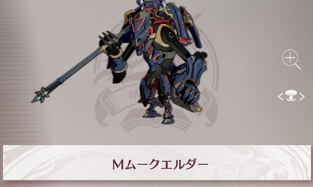 Mムークエルダー