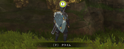 【ブルプロ】 旅の手引き(ヘルプ)の詳細 - ブルプロ 攻略Wiki（ブループロトコル/BLUE PROTOCOL） ： ヘイグ