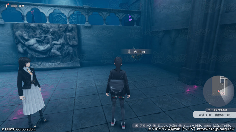 エピメテウスの塔