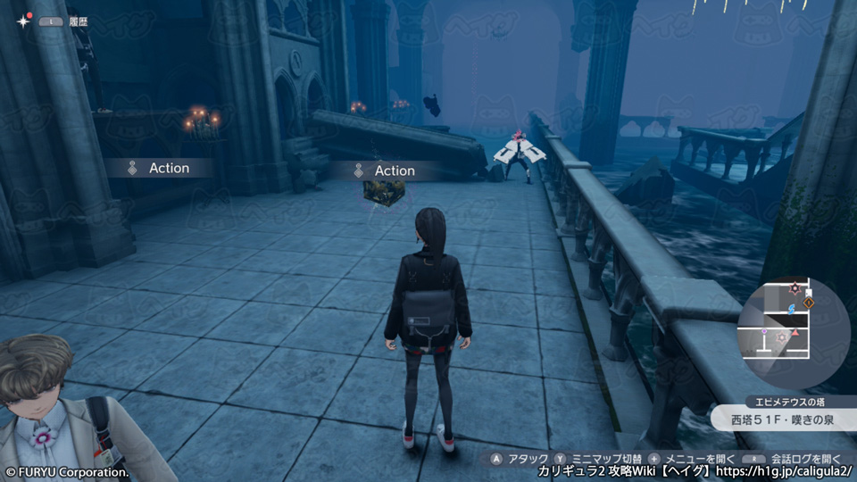 エピメテウスの塔