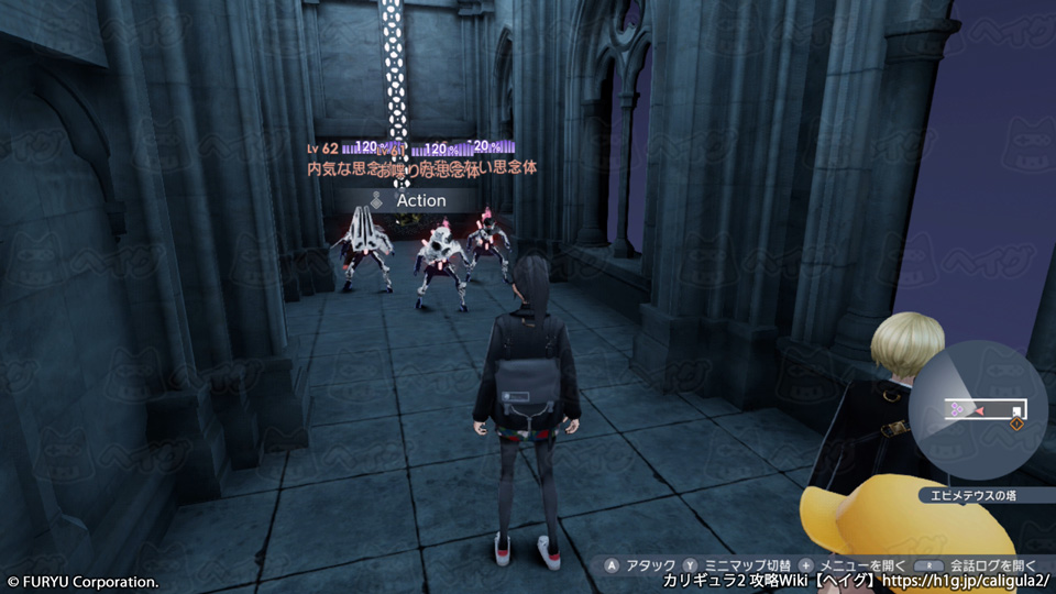 エピメテウスの塔