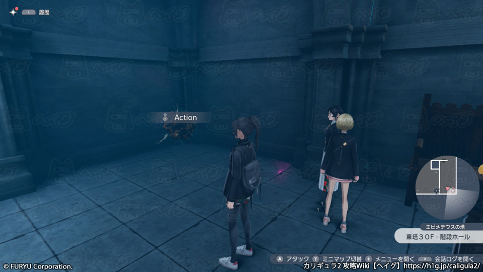 エピメテウスの塔