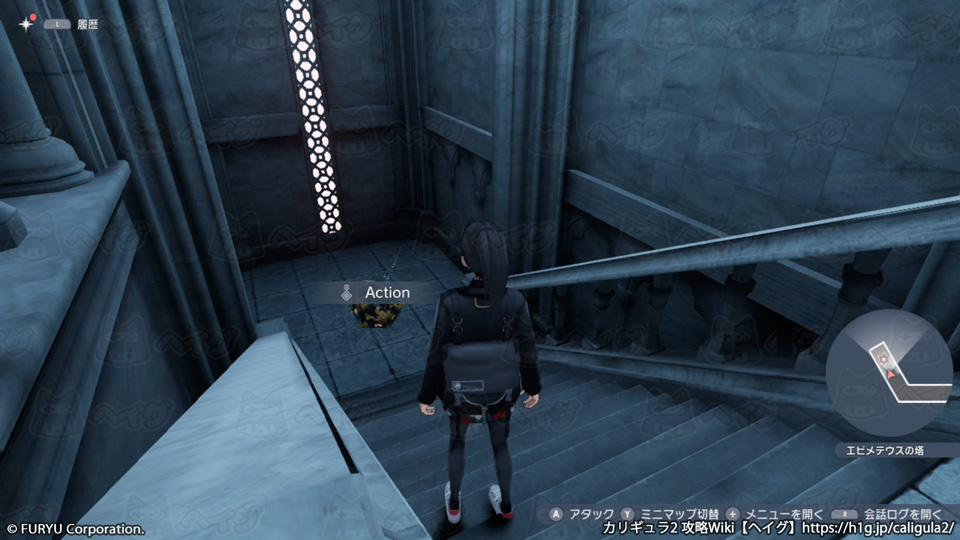 エピメテウスの塔