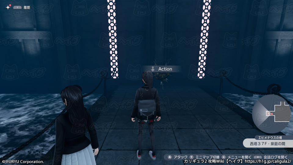 エピメテウスの塔