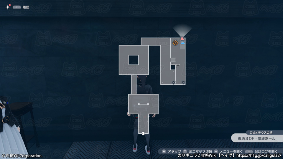 エピメテウスの塔 東棟30F